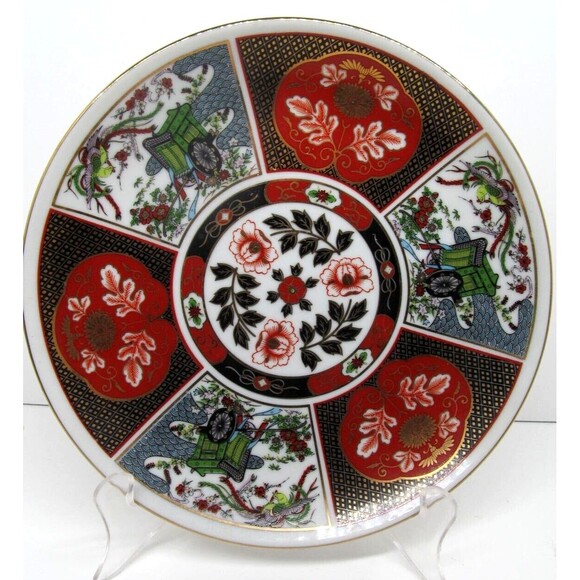 Imari Expressively Produced For Heritage Mint LTD. 8" Decorative Plate Japan - Picture 8 of 8
